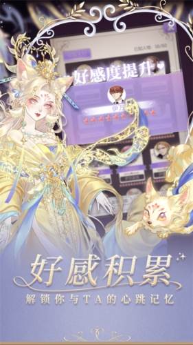 螺旋圆舞曲变态版宣传图