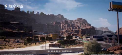 极品飞车集结官方版7