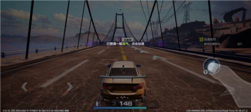 极品飞车集结官方版11