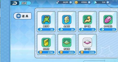 掌机小精灵不要联网版8