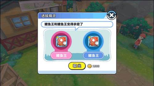 掌机小精灵不要联网版11