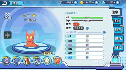 掌机小精灵不要联网版12