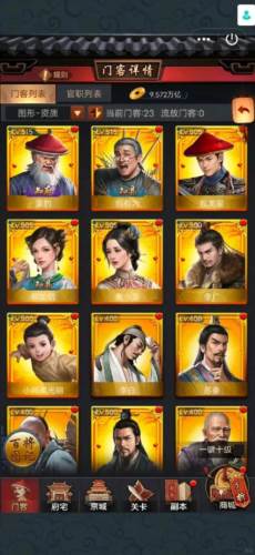 极品芝麻官日本服新手攻略1