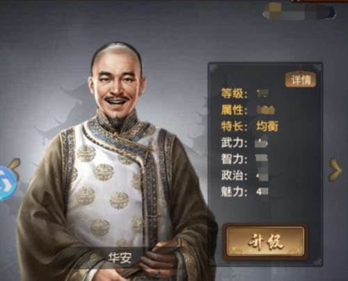 极品芝麻官tap渠道服门客系统3