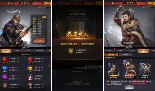 极品芝麻官tap渠道服门客系统5