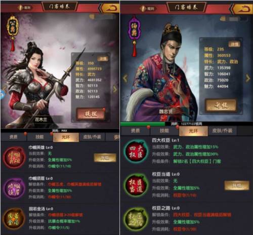 极品芝麻官tap渠道服门客系统8