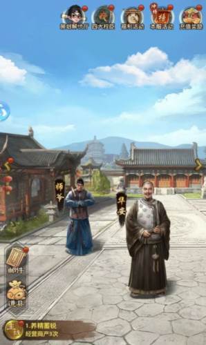 极品芝麻官当乐版新手攻略1