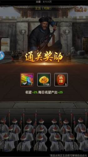 极品芝麻官当乐版新手攻略4