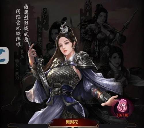 极品芝麻官三星版五虎介绍