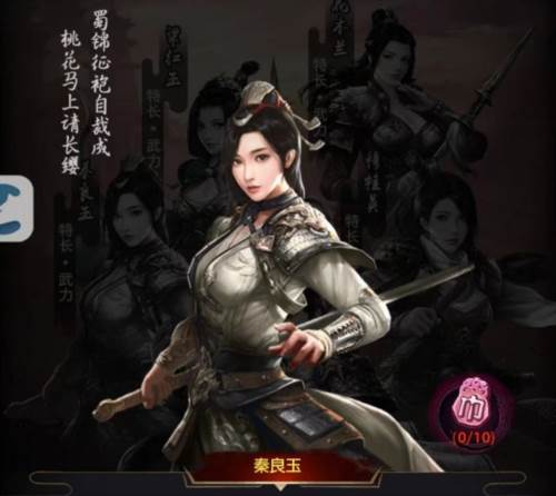 极品芝麻官三星版五虎介绍3