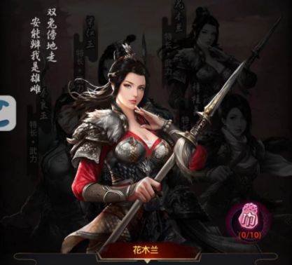 极品芝麻官三星版五虎介绍5