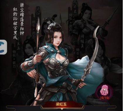 极品芝麻官三星版五虎介绍4