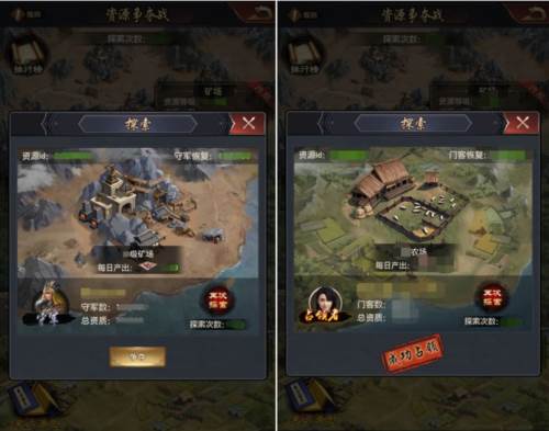 极品芝麻官vivo版副本系统3