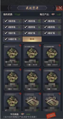 极品芝麻官vivo版副本系统4