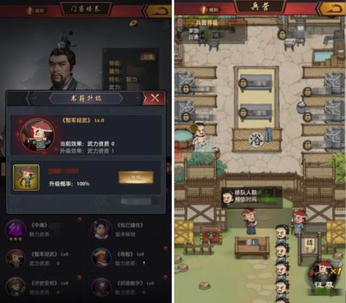 极品芝麻官无限金币元宝版副业玩法1