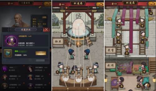 极品芝麻官无限金币元宝版副业玩法8