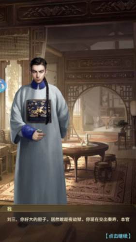 极品芝麻官满v版公益服新手攻略3