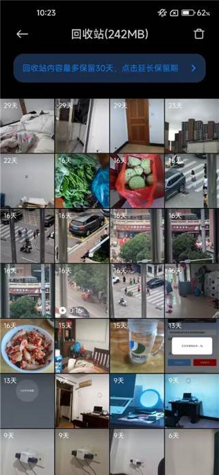 小米相册app下载