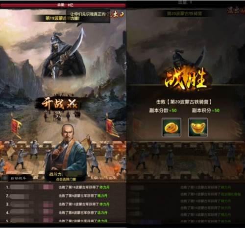 极品芝麻官腾讯版副本玩法2