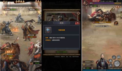 极品芝麻官腾讯版副本玩法6