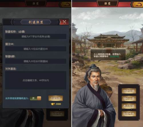 极品芝麻官日服联盟攻略