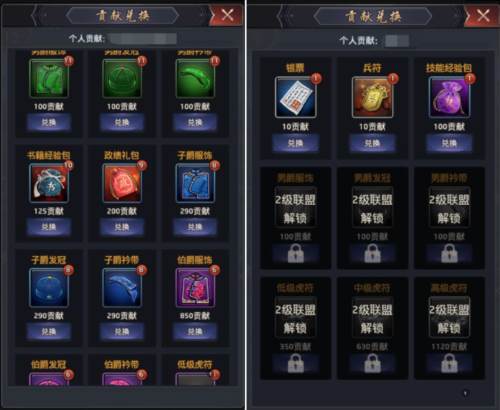 极品芝麻官九游版联盟系统5