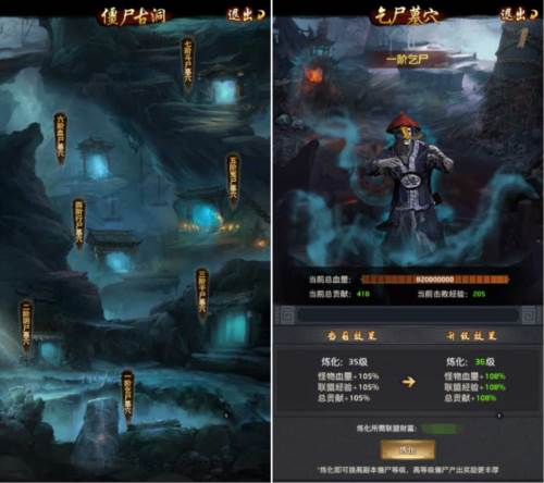 极品芝麻官九游版联盟系统7