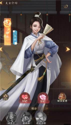 叫我大掌柜gm版游戏截图3