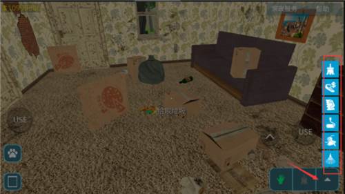 房产达人国际版3