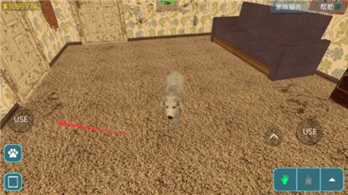 房产达人国际版6