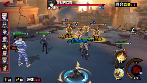 一拳超人正义执行九游版3