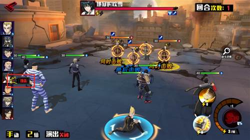 一拳超人正义执行九游版4