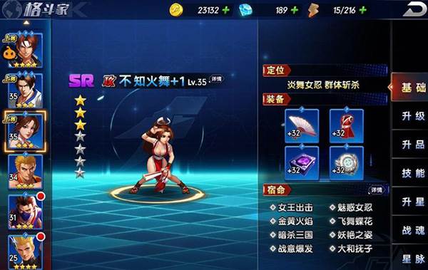 拳魂觉醒先锋版游戏截图2