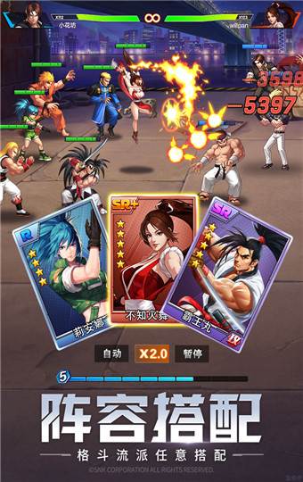 拳魂觉醒合服新手搭配攻略