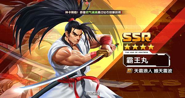 拳魂觉醒果盘游戏版截图2