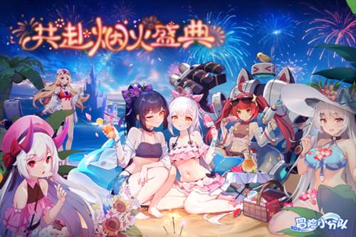 冒险小分队b服游戏截图1