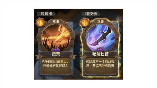 因狄斯的谎言官服游戏截图11