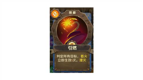 因狄斯的谎言官服游戏截图14