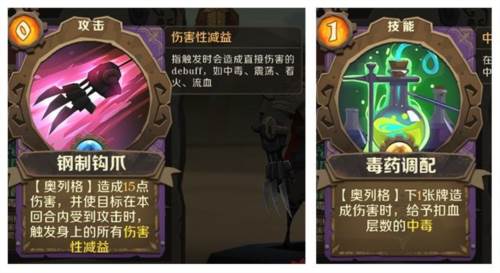 因狄斯的谎言官服游戏截图19