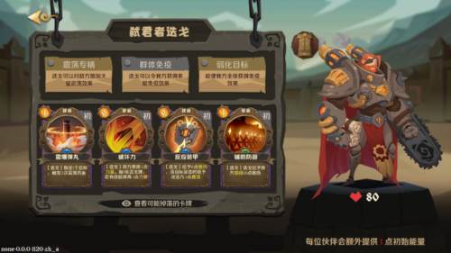 因狄斯的谎言官服游戏截图20