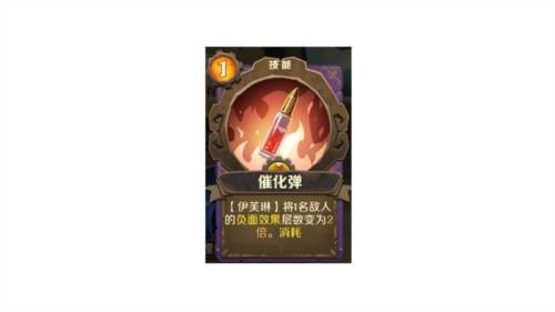 因狄斯的谎言官服游戏截图22