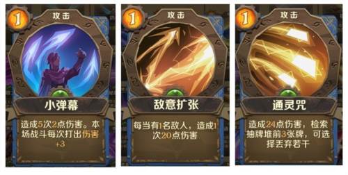 因狄斯的谎言官服游戏截图23