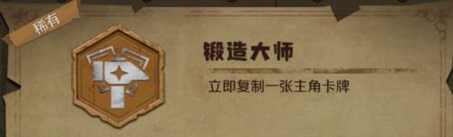 因狄斯的谎言官服游戏截图28