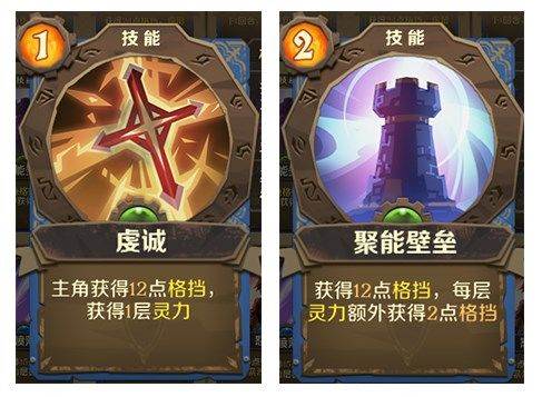 因狄斯的谎言官服游戏截图25