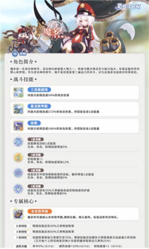 冒险小分队b服游戏截图3