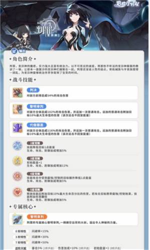 冒险小分队b服游戏截图4