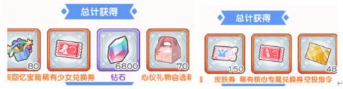 冒险小分队b服游戏截图13