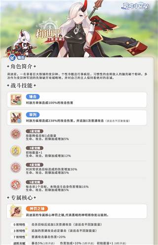 冒险小分队b服游戏截图7