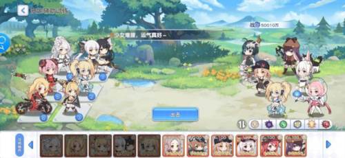 冒险小分队台服游戏截图4