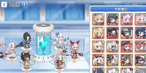 冒险小分队qq版6